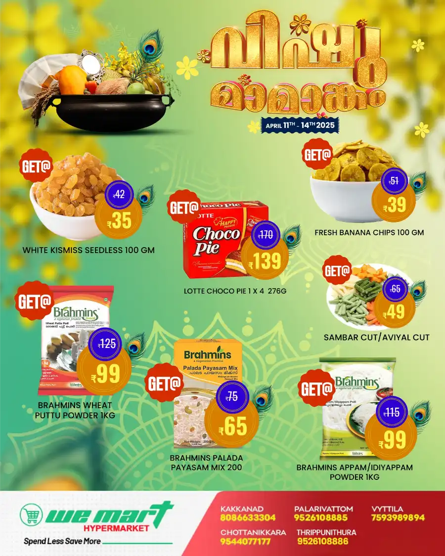 Vishu Sale: Unbeatable Offers In We Mart Hypermarket undefined