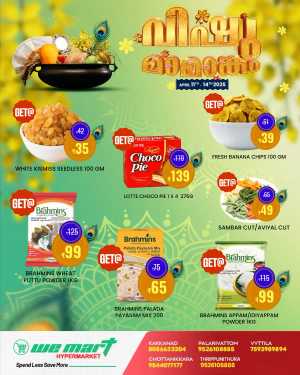 Vishu Sale: Unbeatable Offers In We Mart Hypermarket Ernakulam