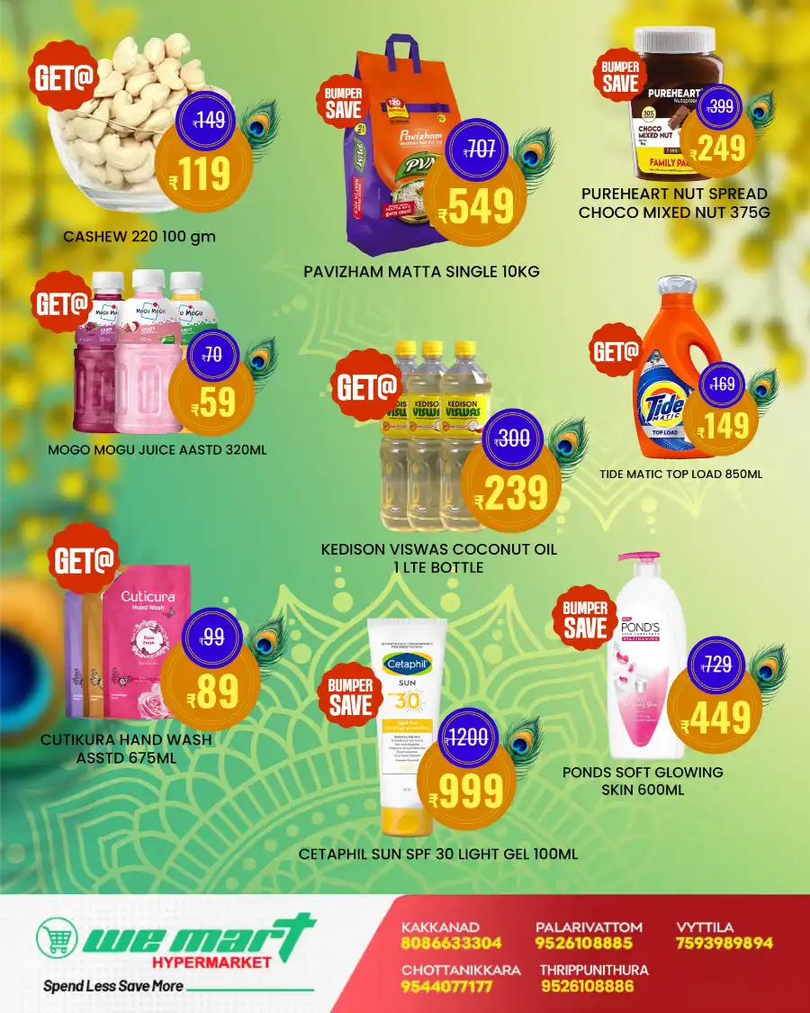 Vishu Sale: Unbeatable Offers In We Mart Hypermarket undefined