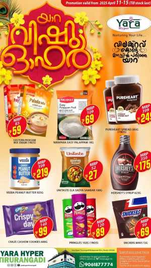 Vishu Bumper Sale: Exclusive Offers In Yara Hypermarket Malappuram