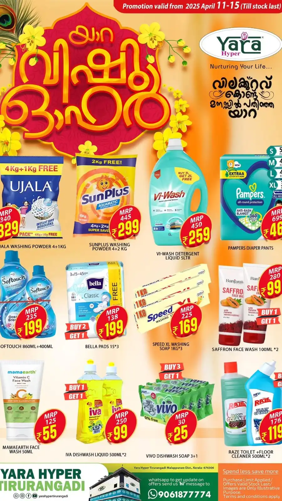 Vishu Bumper Sale: Exclusive Offers In Yara Hypermarket undefined