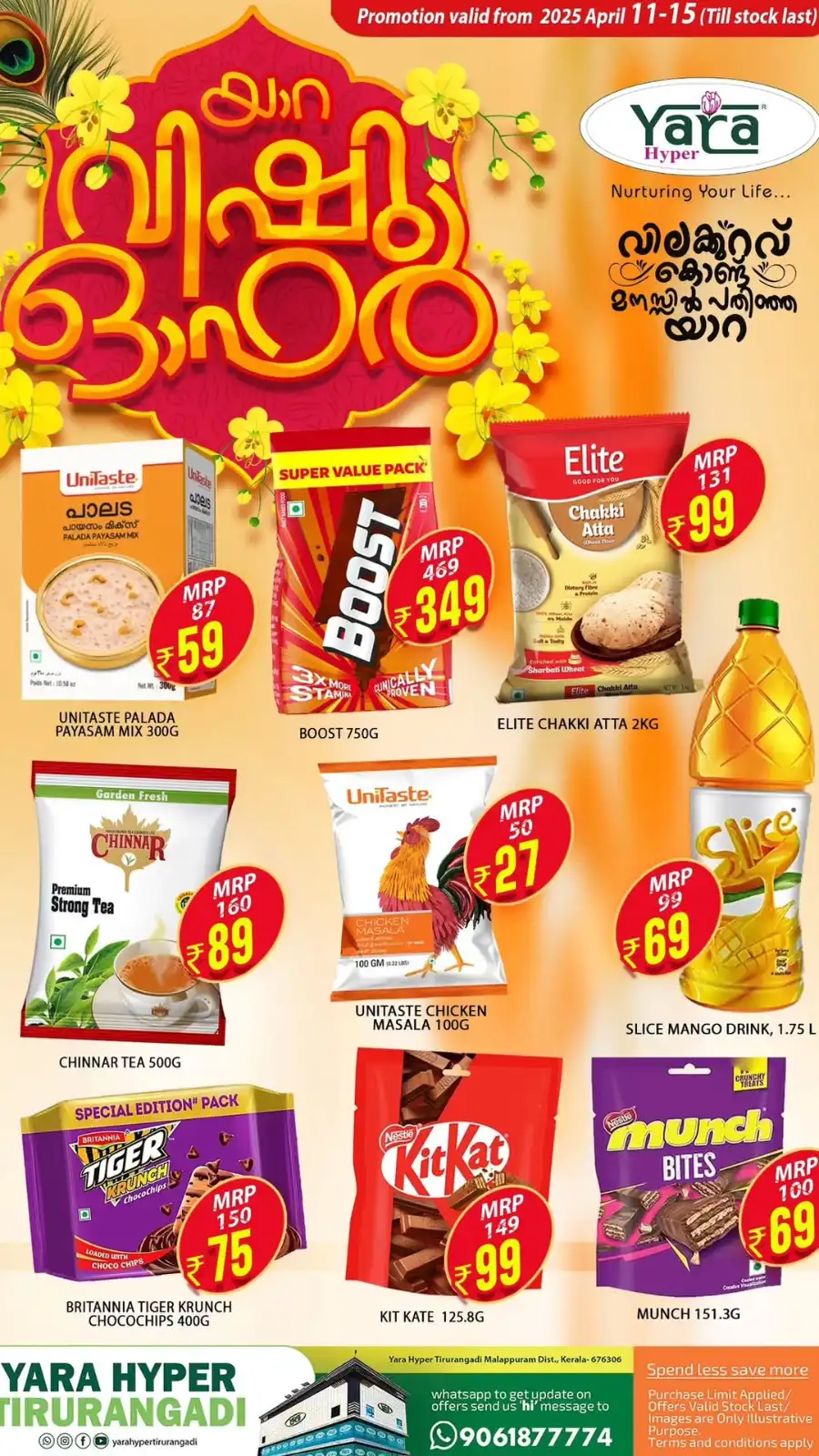 Vishu Bumper Sale: Exclusive Offers In Yara Hypermarket undefined