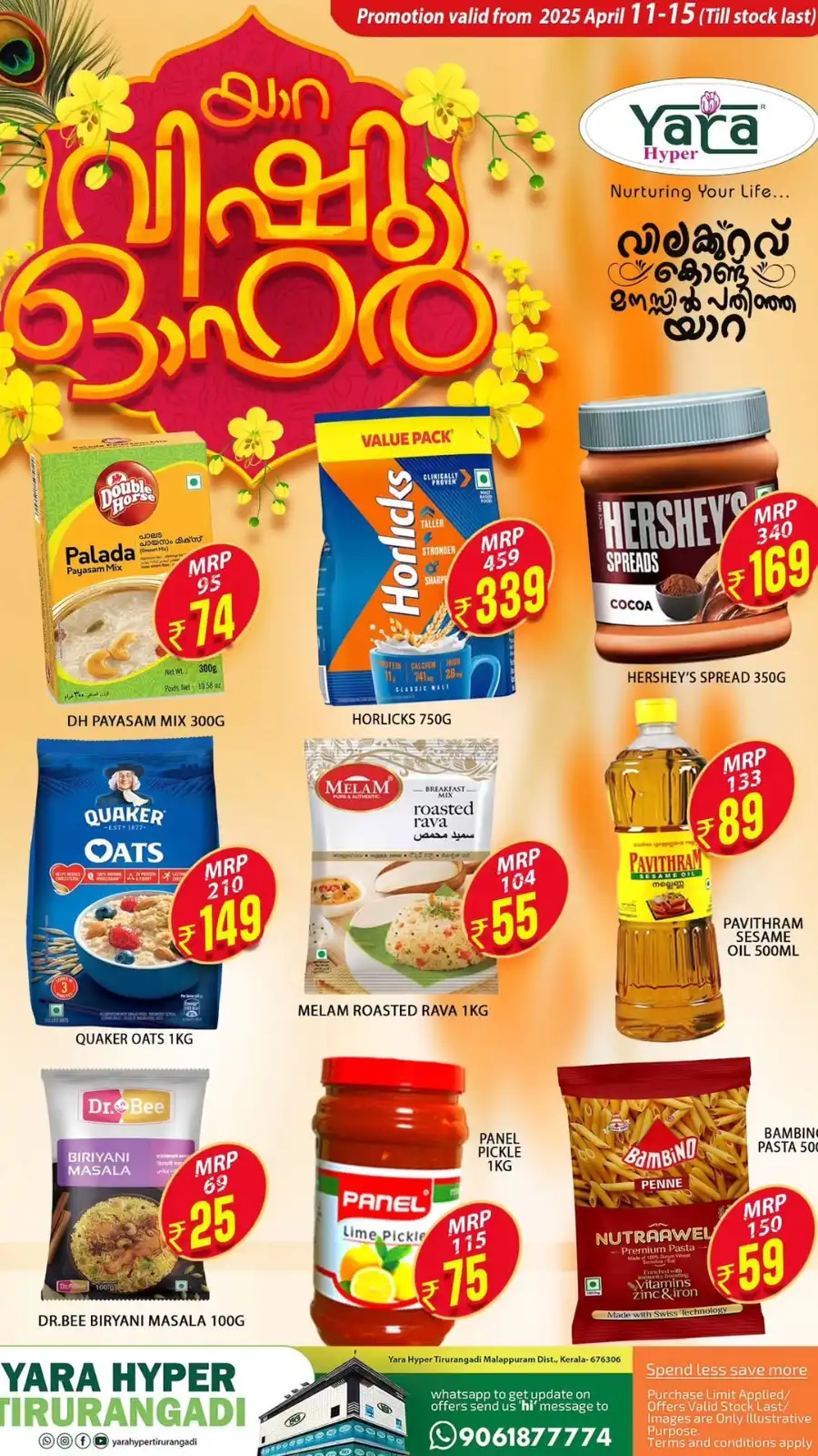 Vishu Bumper Sale: Exclusive Offers In Yara Hypermarket undefined