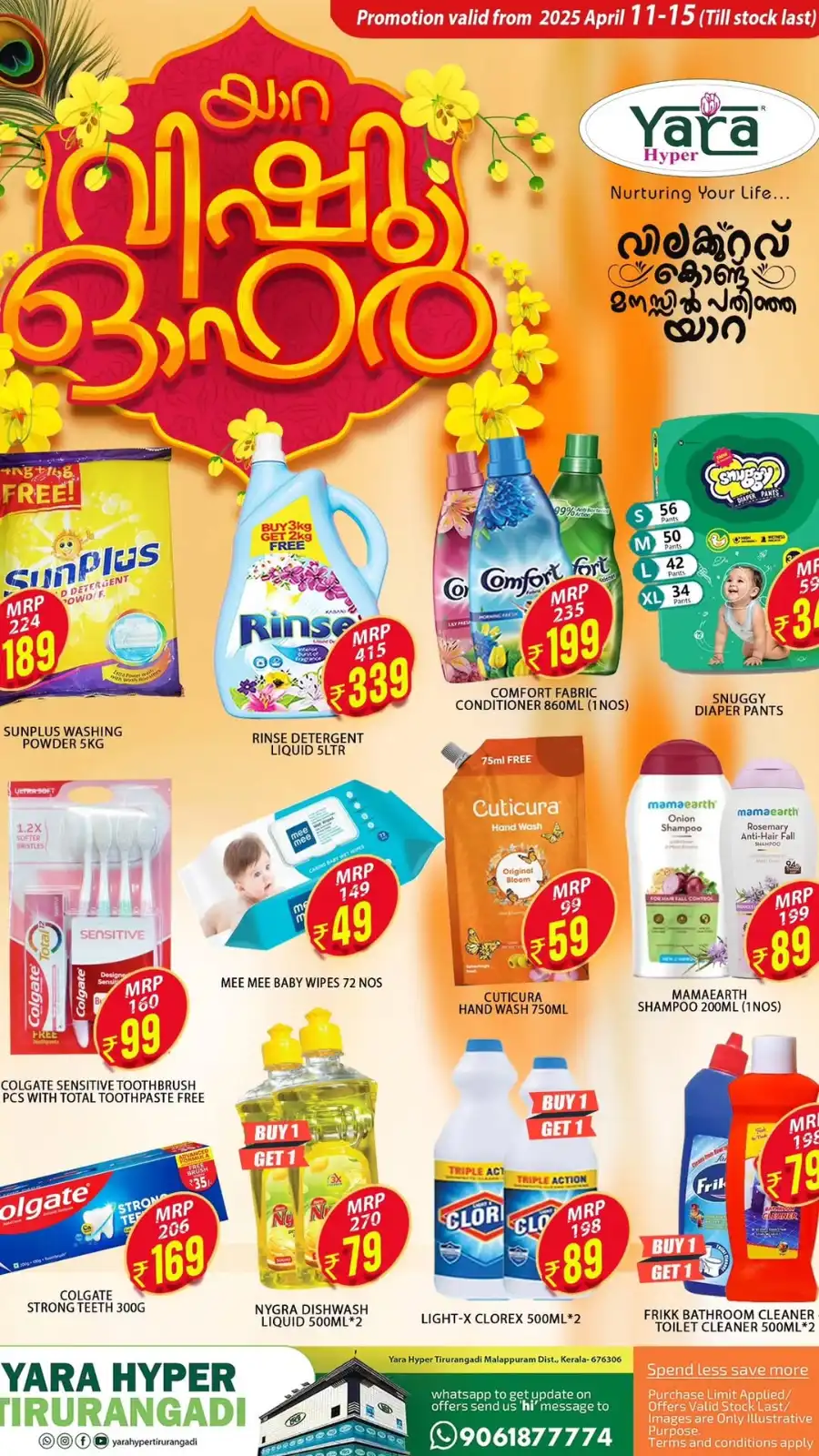 Vishu Bumper Sale: Exclusive Offers In Yara Hypermarket undefined