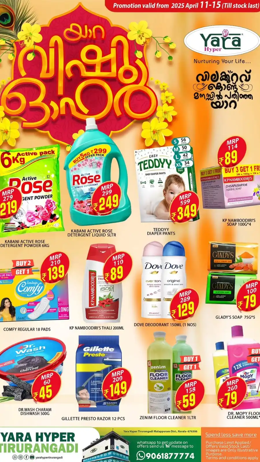 Vishu Bumper Sale: Exclusive Offers In Yara Hypermarket undefined