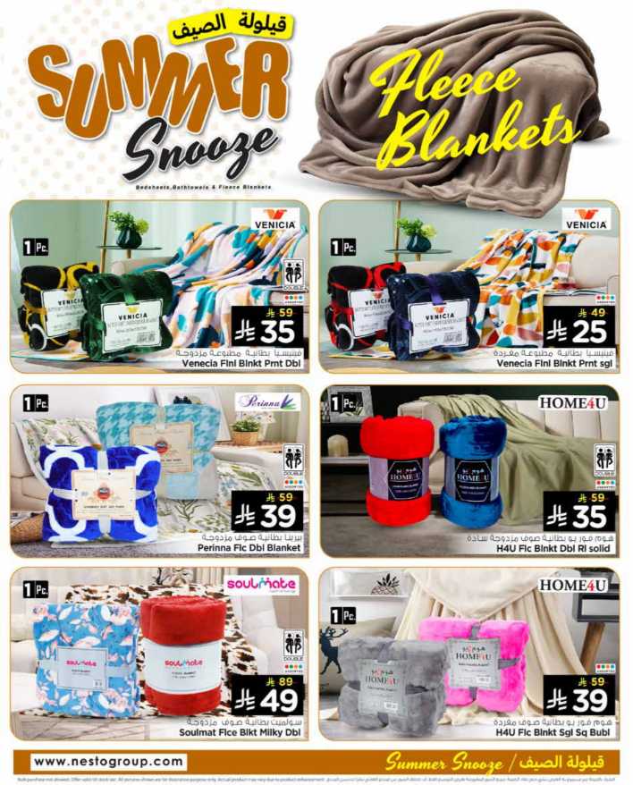 Summer Snooze In Nesto Hypermarket Al Khobar