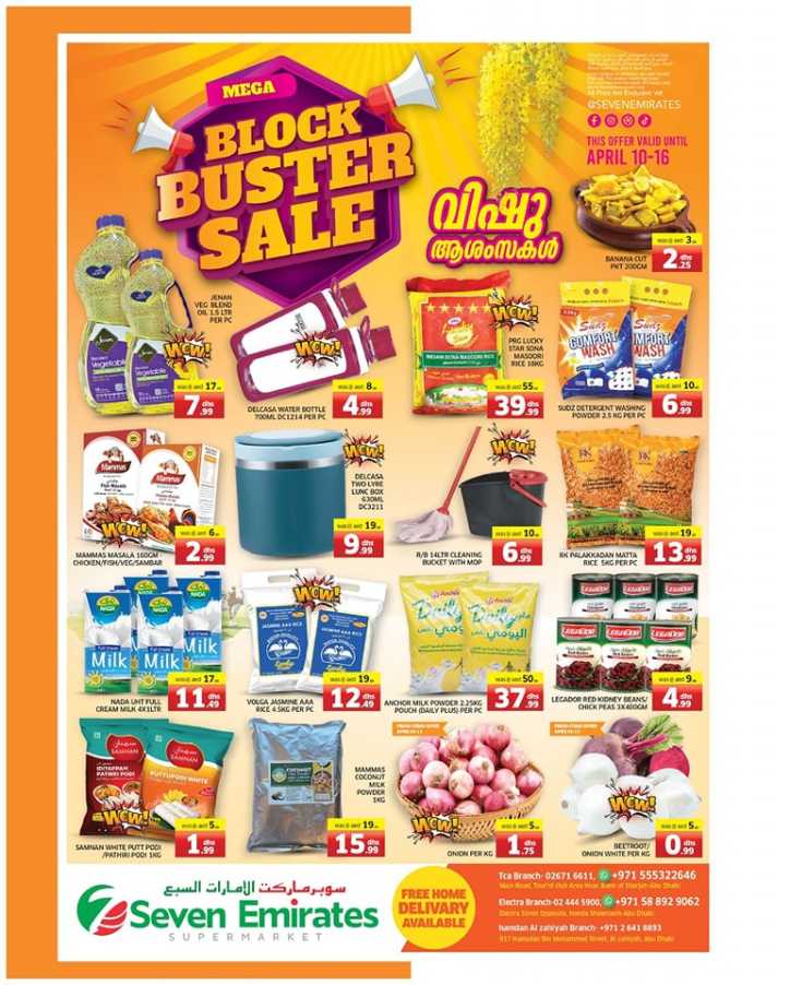 7days Offer In Seven Emirates Supermarket Abu Dhabi