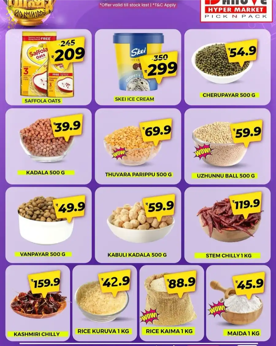 Vishu Offers: Lowest Prices Ever In DanuVe Hypermarket undefined