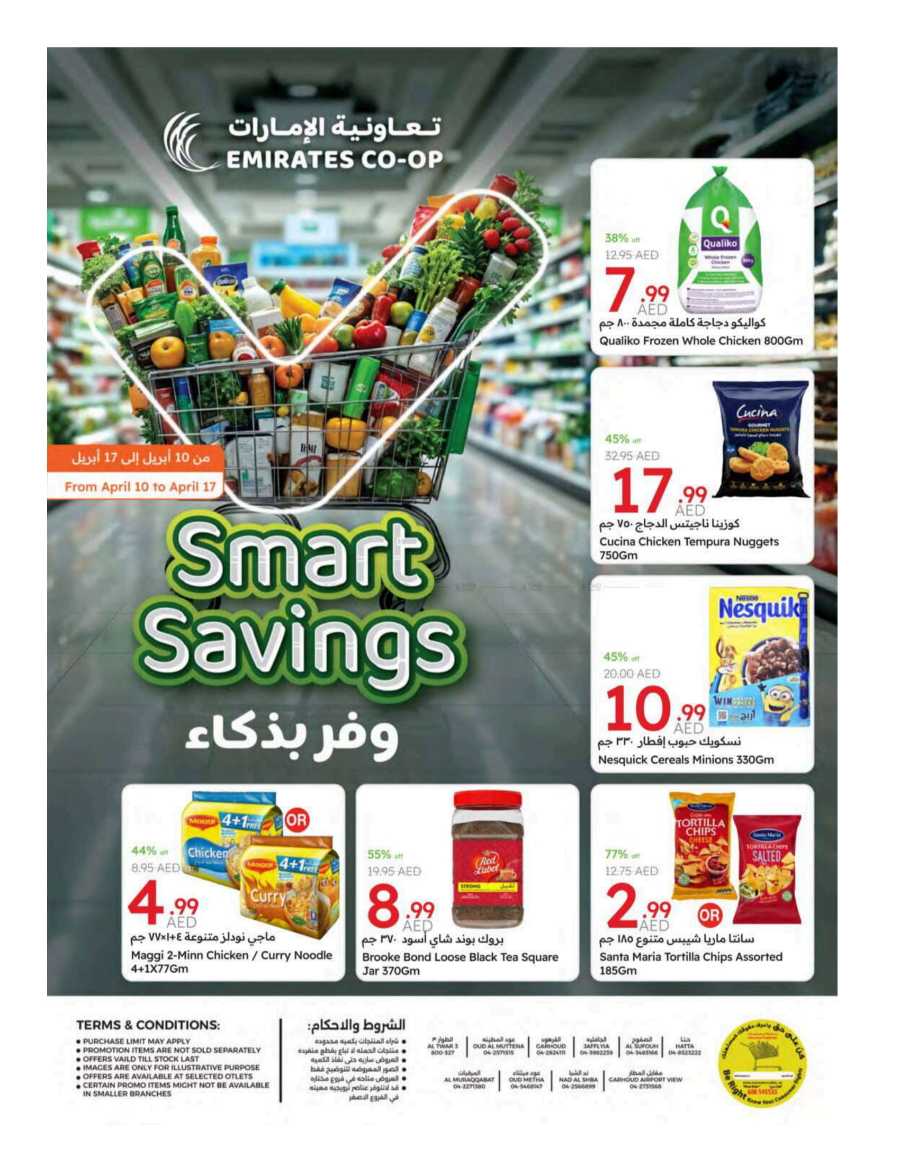 Smart Savings In Emirates Co-Operative Society Dubai
