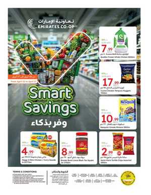 Smart Savings In Emirates Co-Operative Society Dubai