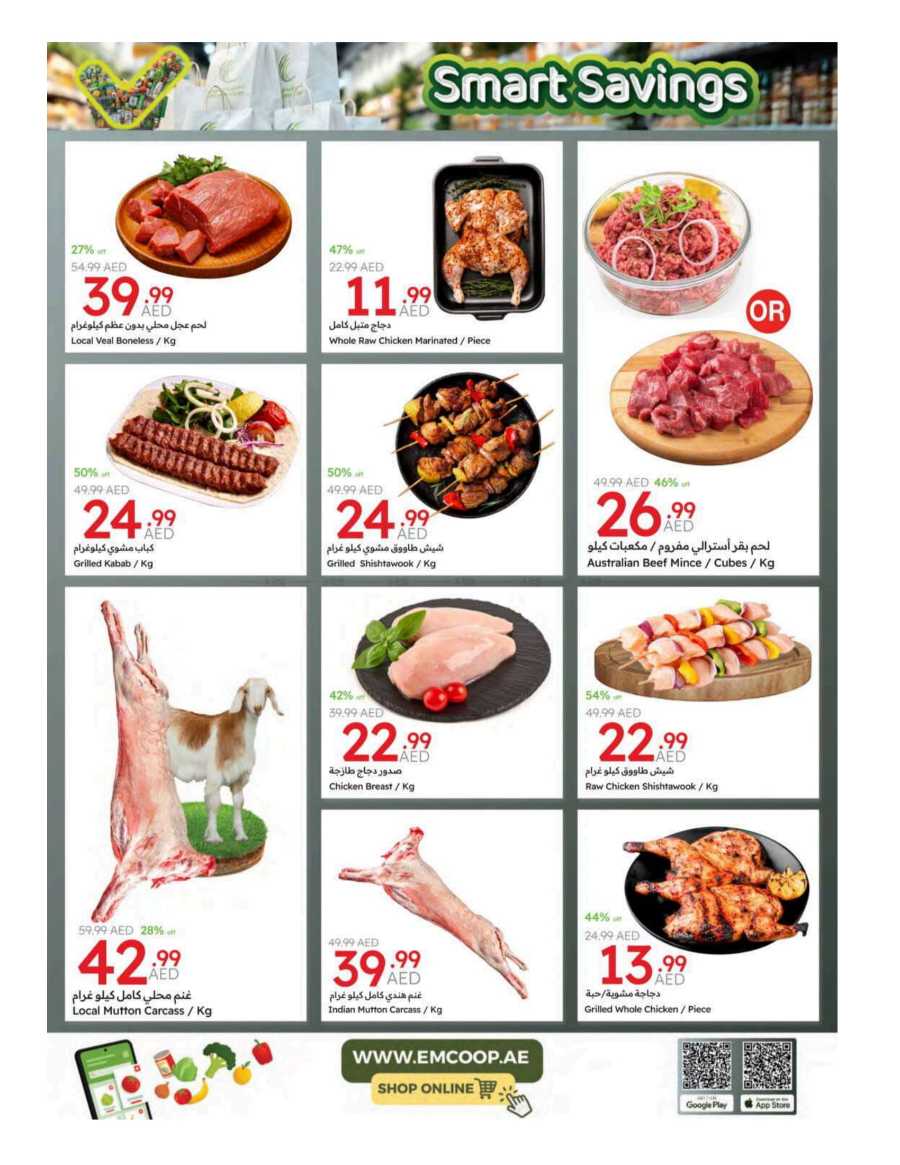 Smart Savings In Emirates Co-Operative Society Dubai