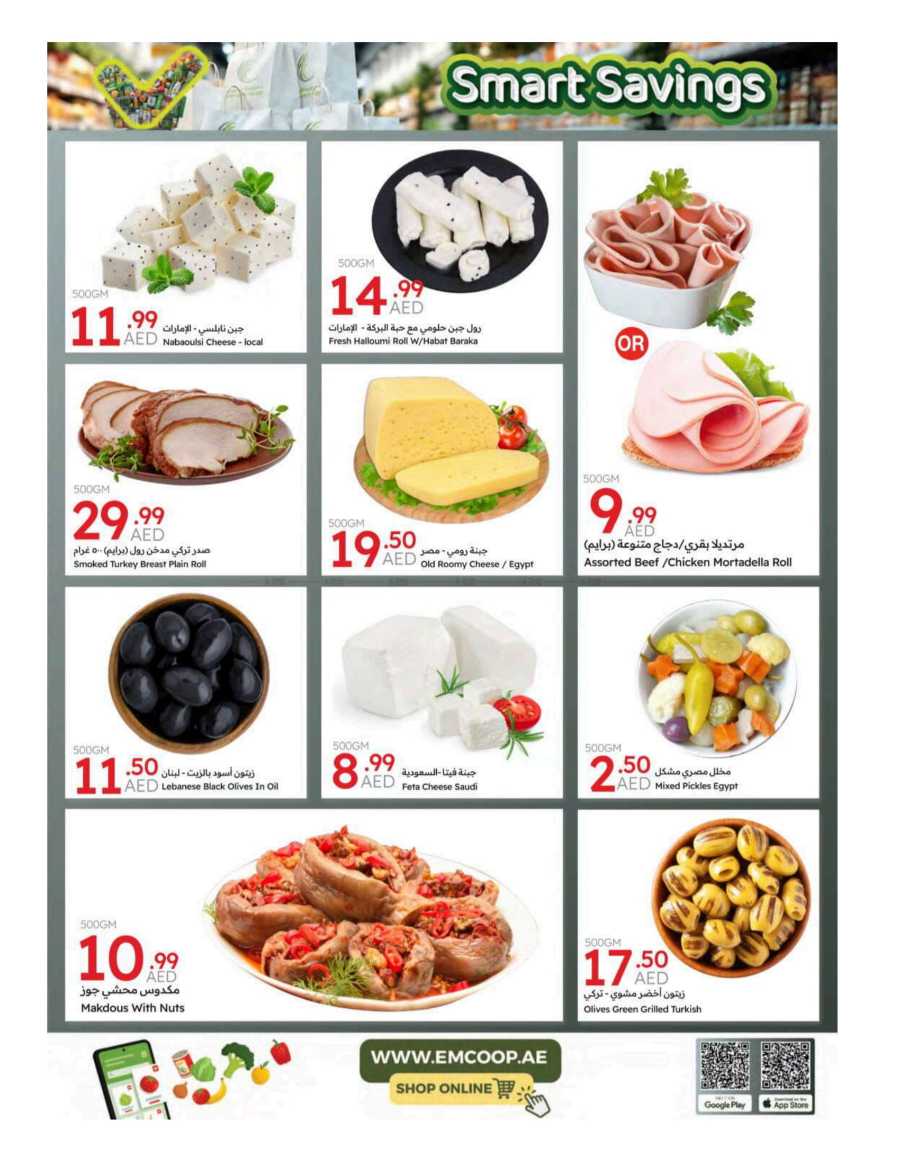 Smart Savings In Emirates Co-Operative Society Dubai