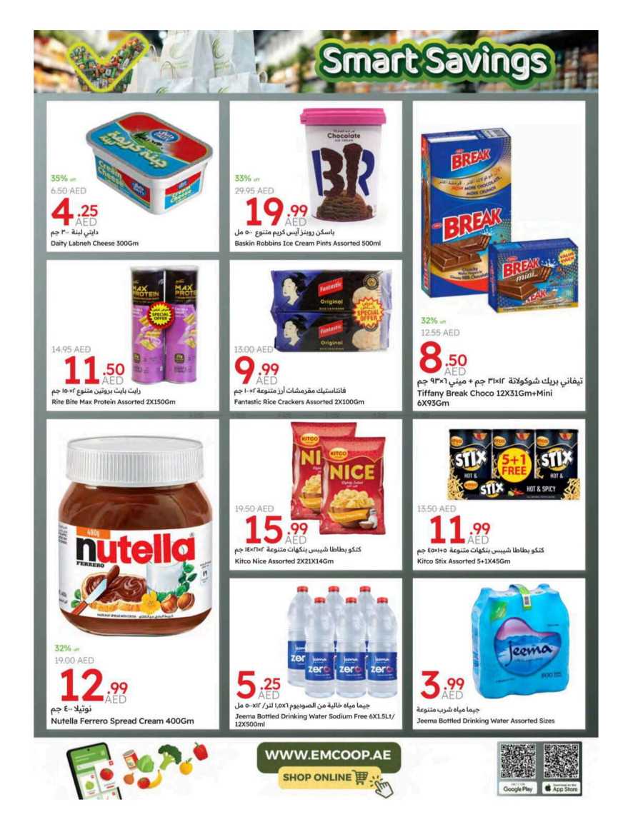 Smart Savings In Emirates Co-Operative Society Dubai