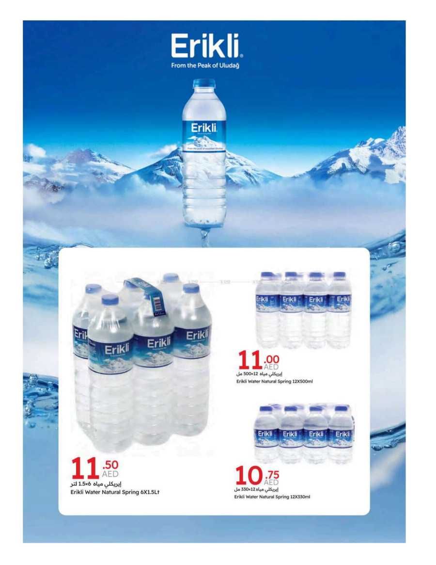 Smart Savings In Emirates Co-Operative Society Dubai