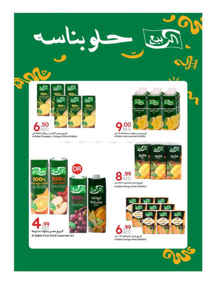 Smart Savings In Emirates Co-Operative Society Dubai