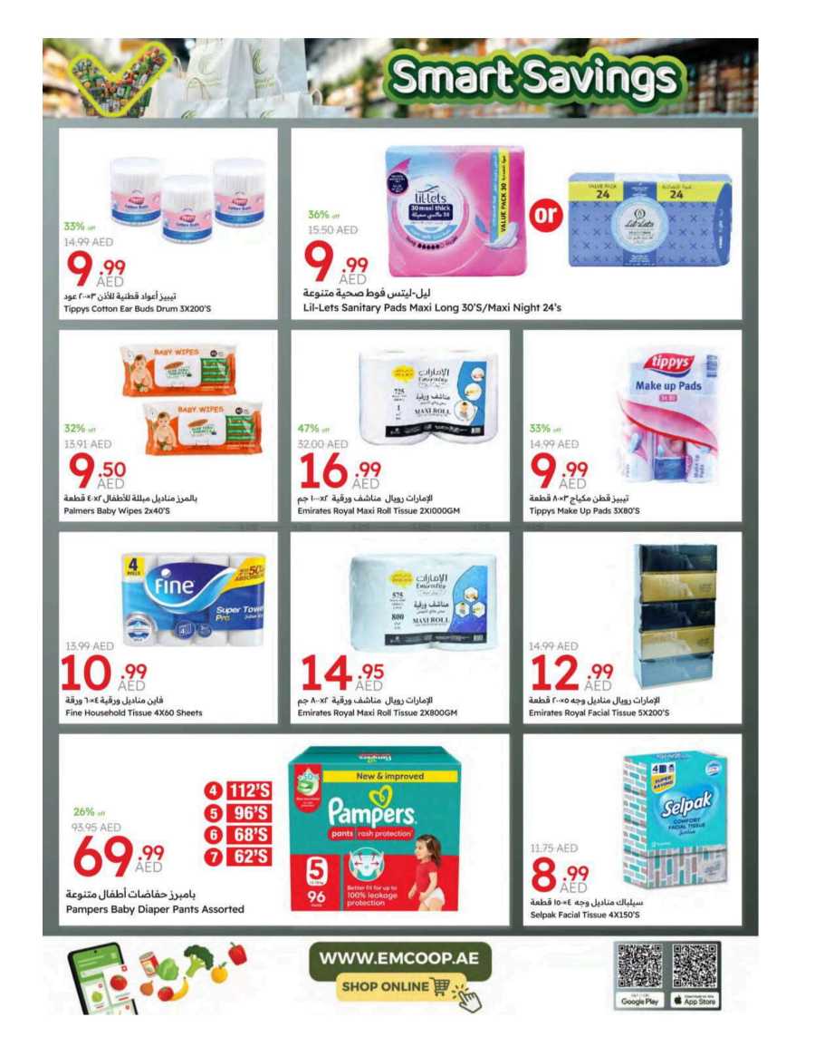Smart Savings In Emirates Co-Operative Society Dubai