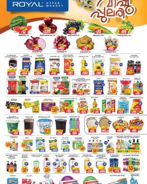 Vishu Offers: Limited Time Only In Royal Hypermarket Palakkad