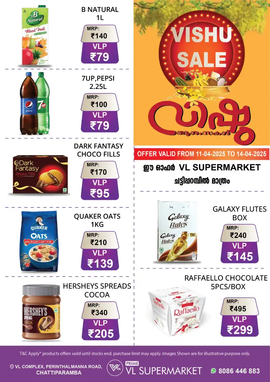 Vishu Sale: Exclusive Offers In VL Supermarket undefined