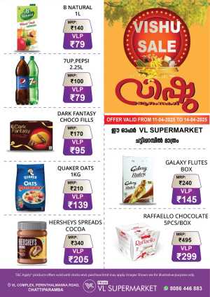 Vishu Sale: Exclusive Offers In VL Supermarket Malappuram