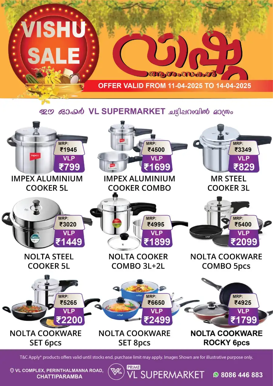 Vishu Sale: Exclusive Offers In VL Supermarket undefined
