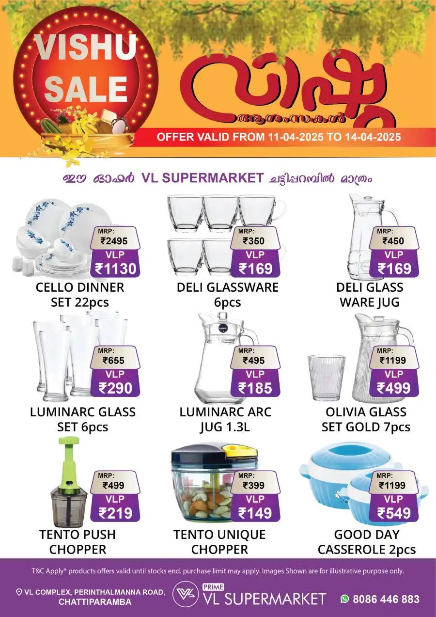 Vishu Sale: Exclusive Offers In VL Supermarket undefined