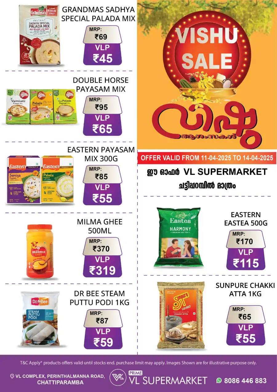 Vishu Sale: Exclusive Offers In VL Supermarket undefined