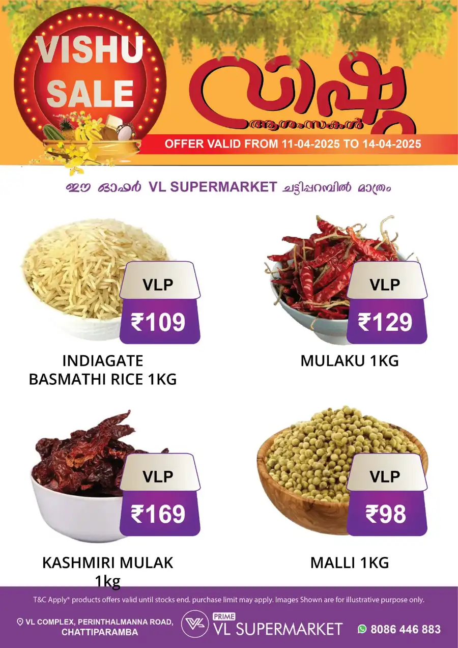 Vishu Sale: Exclusive Offers In VL Supermarket undefined