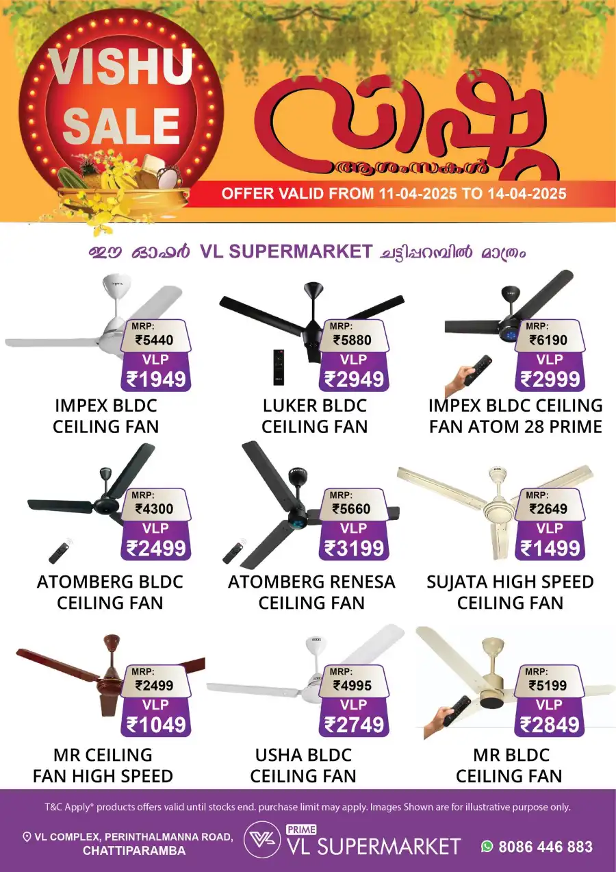 Vishu Sale: Exclusive Offers In VL Supermarket undefined