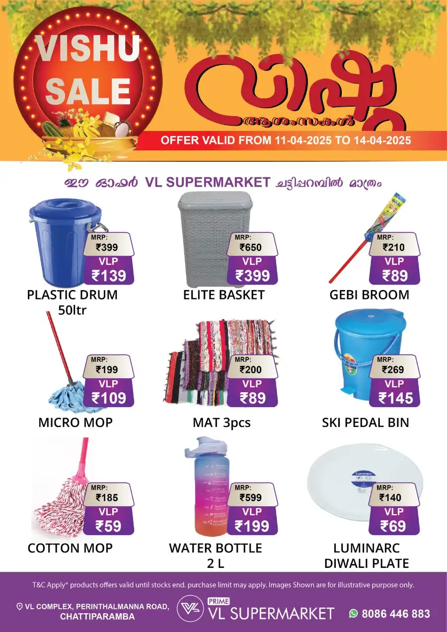 Vishu Sale: Exclusive Offers In VL Supermarket undefined