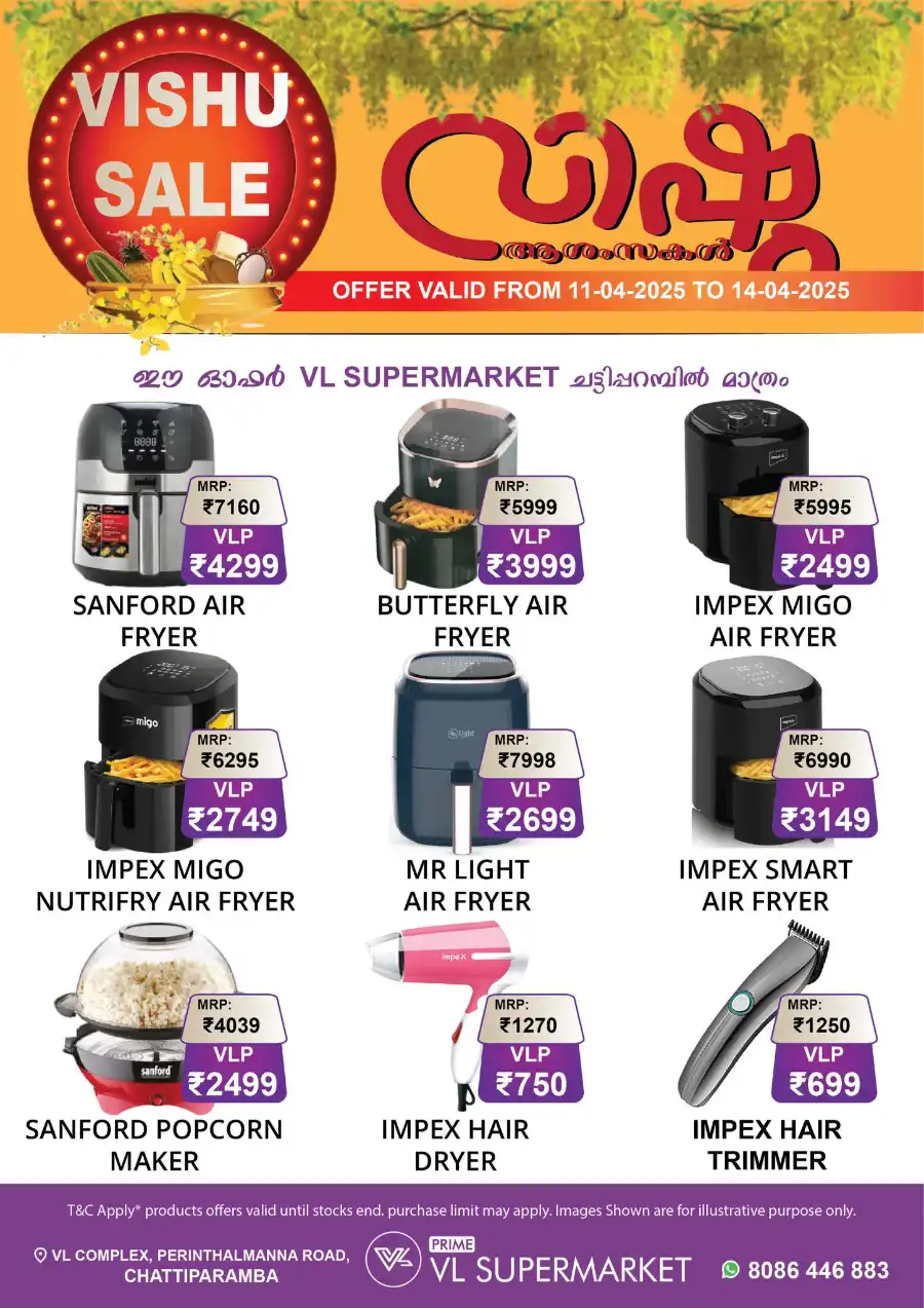 Vishu Sale: Exclusive Offers In VL Supermarket undefined