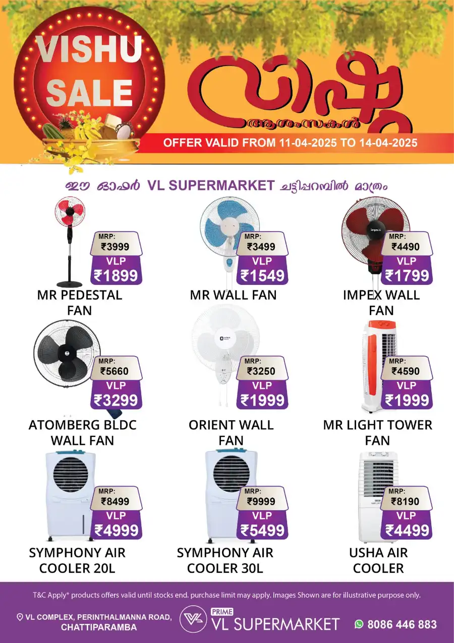 Vishu Sale: Exclusive Offers In VL Supermarket undefined