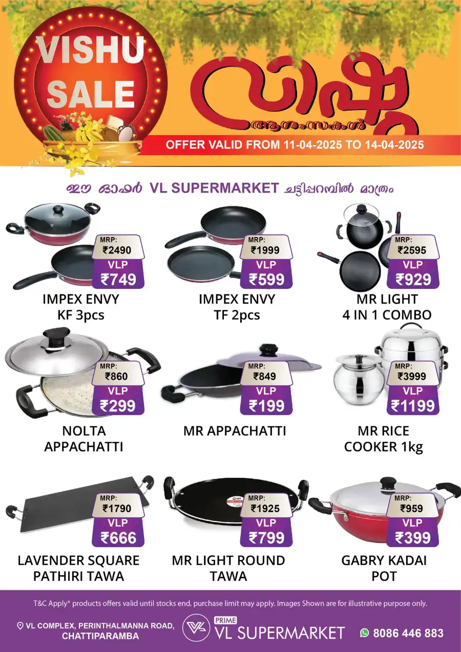 Vishu Sale: Exclusive Offers In VL Supermarket undefined