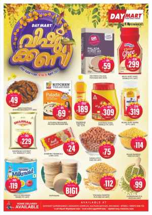 Vishu Sale: Exclusive Offers In Daymart Hypermarket Wayanad