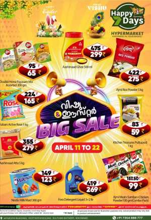 Vishu Easter Sale: Up to 50% Off In Happy 7 Days Wayanad