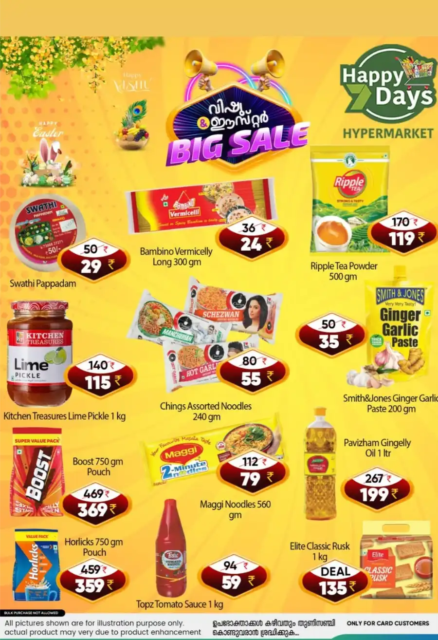 Vishu Easter Sale: Up to 50% Off In Happy 7 Days undefined