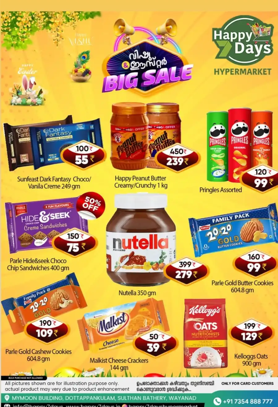 Vishu Easter Sale: Up to 50% Off In Happy 7 Days undefined