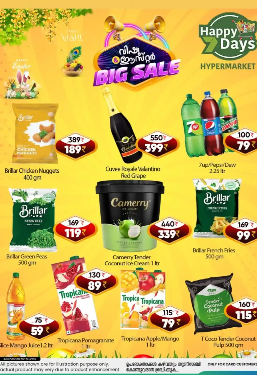 Vishu Easter Sale: Up to 50% Off In Happy 7 Days undefined
