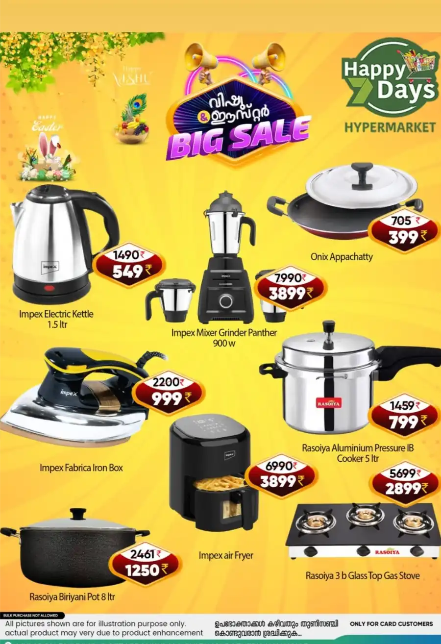 Vishu Easter Sale: Up to 50% Off In Happy 7 Days undefined