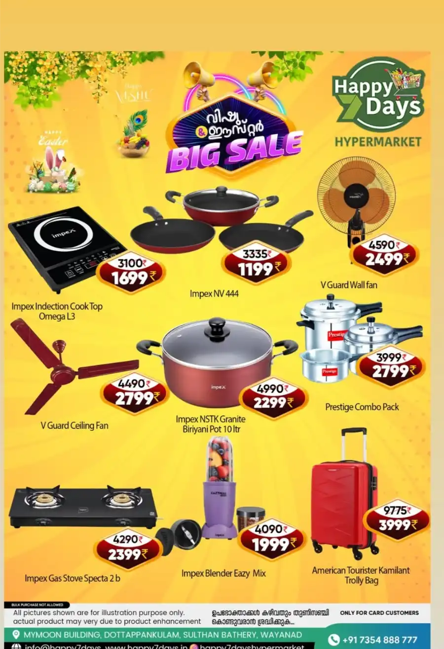 Vishu Easter Sale: Up to 50% Off In Happy 7 Days undefined
