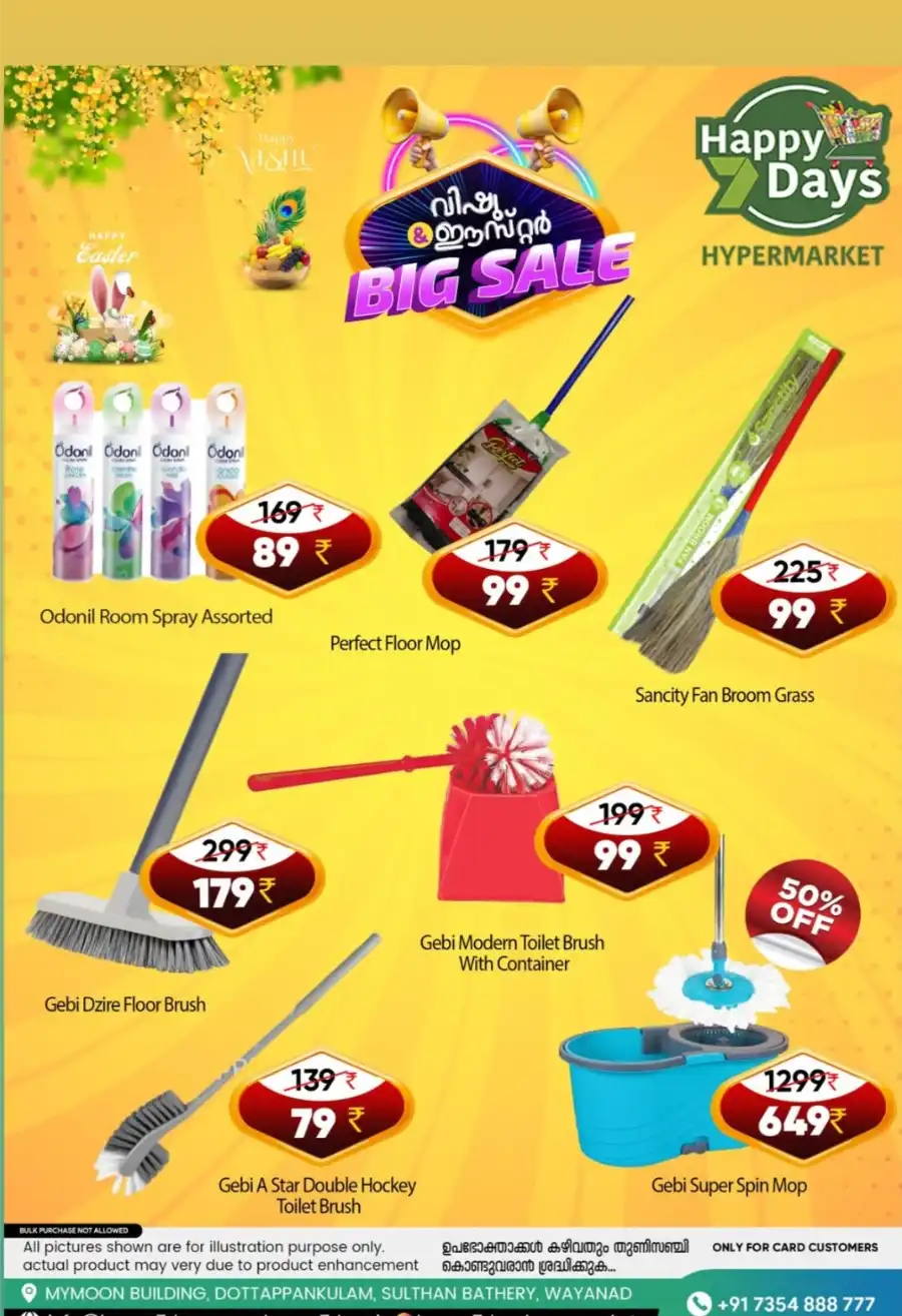 Vishu Easter Sale: Up to 50% Off In Happy 7 Days undefined