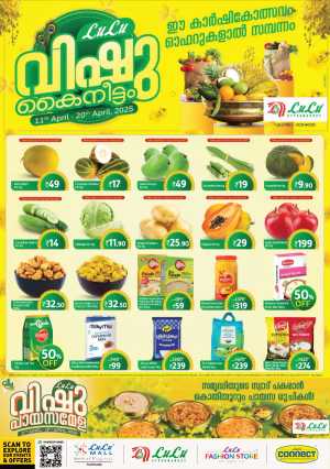 Celebrate Vishu: Up to 60% Discounts In Lulu Hypermarket Calicut