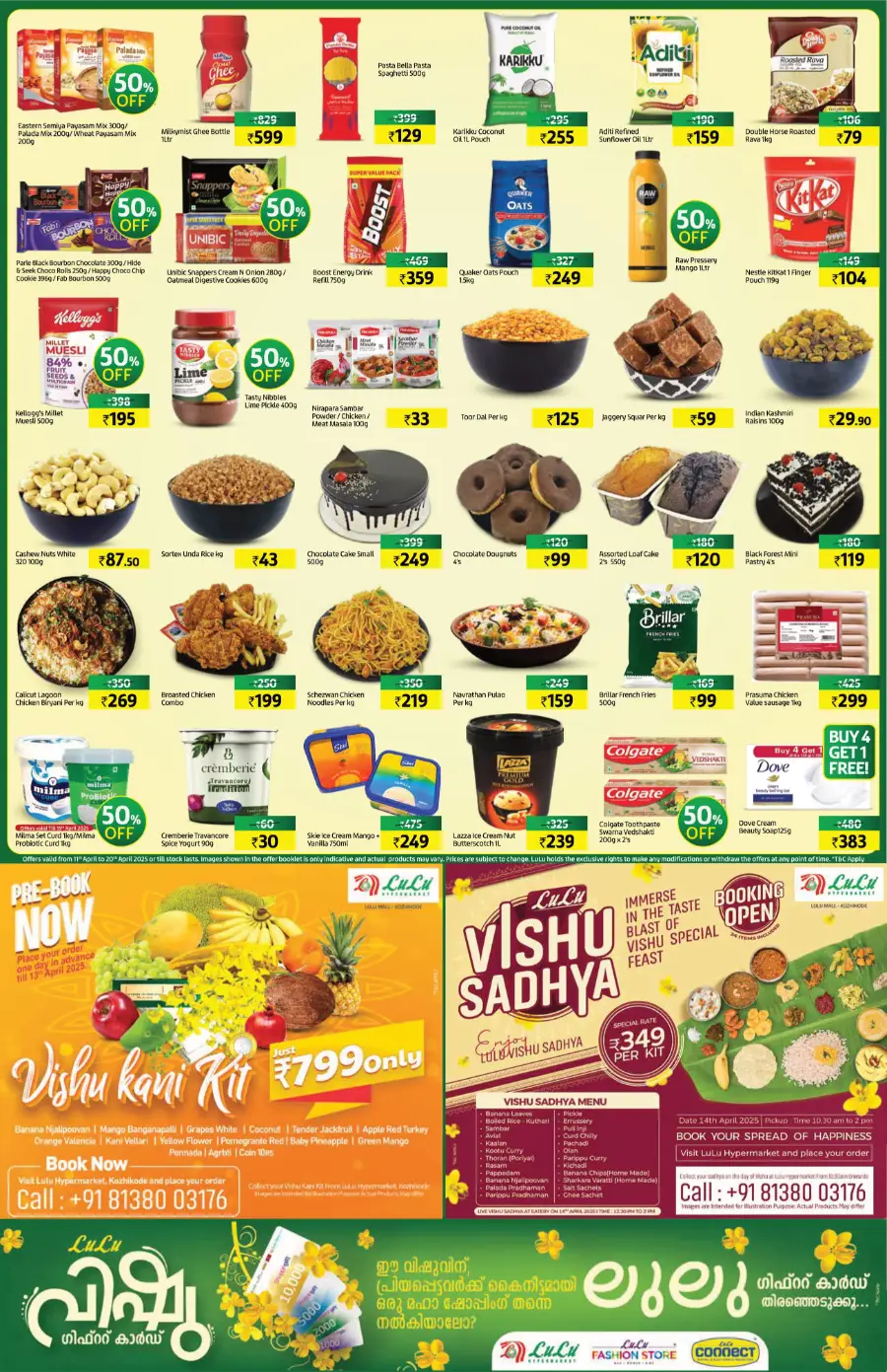 Celebrate Vishu: Up to 60% Discounts In Lulu Hypermarket Calicut