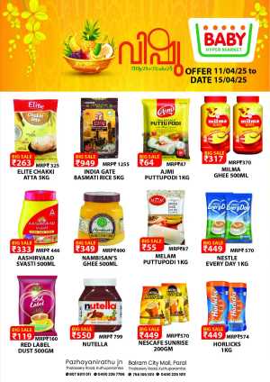 Celebrate Vishu: Up to 60% Discounts In Baby Hypermarket Kannur