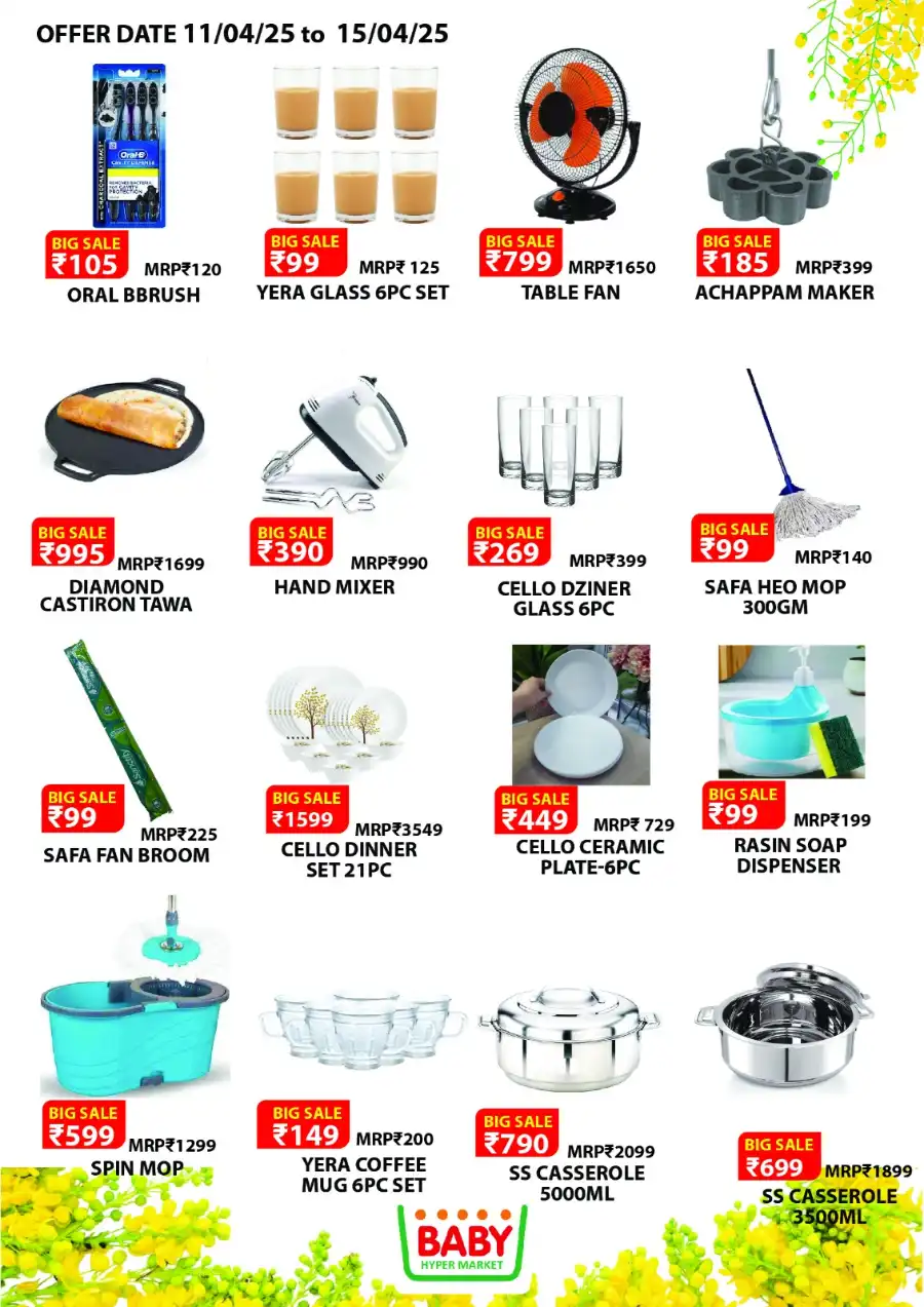 Celebrate Vishu: Up to 60% Discounts In Baby Hypermarket undefined