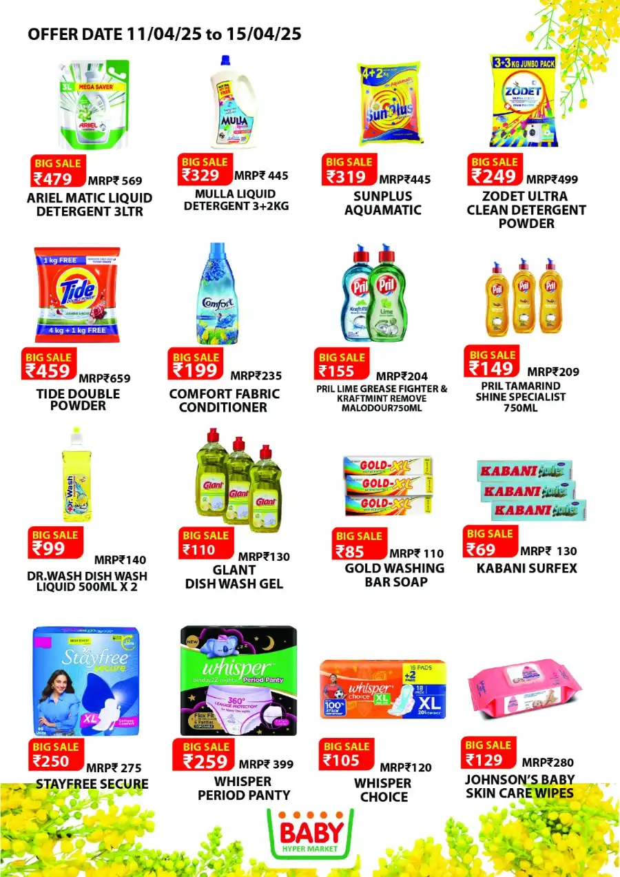 Celebrate Vishu: Up to 60% Discounts In Baby Hypermarket undefined