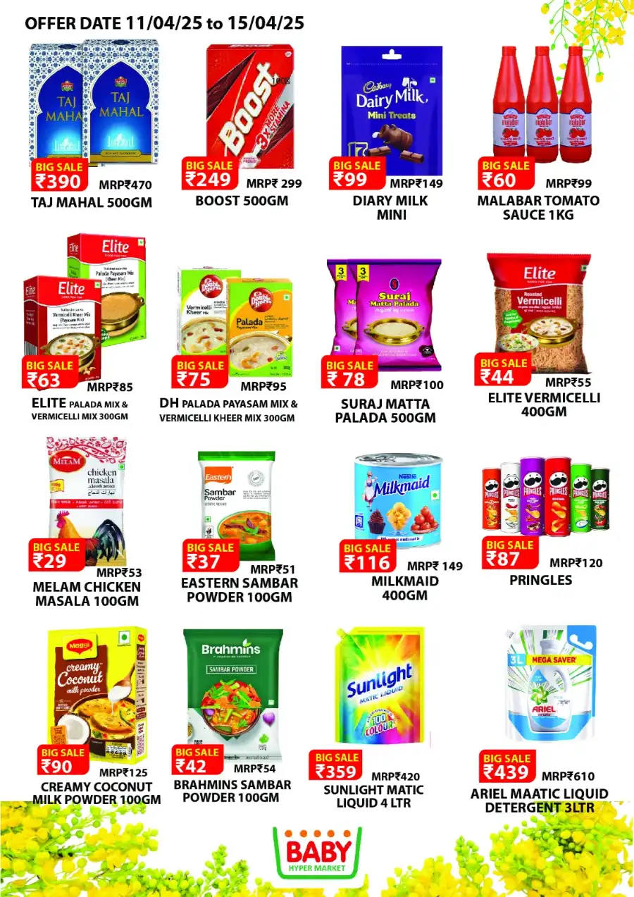 Celebrate Vishu: Up to 60% Discounts In Baby Hypermarket undefined