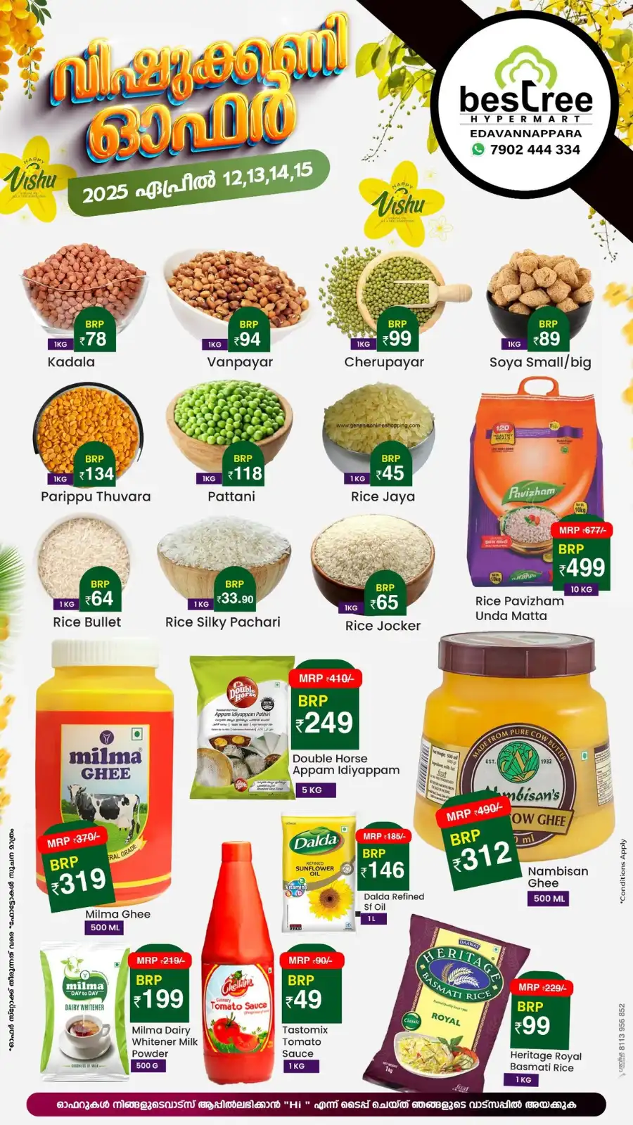 Vishu Offers: Up to 50% Off In Bestree Mart Malappuram