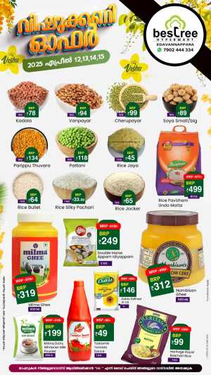 Vishu Offers: Up to 50% Off In Bestree Mart Malappuram