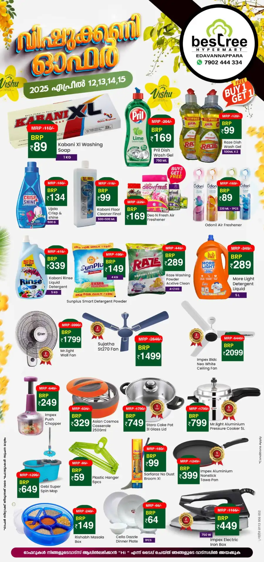 Vishu Offers: Up to 50% Off In Bestree Mart Malappuram