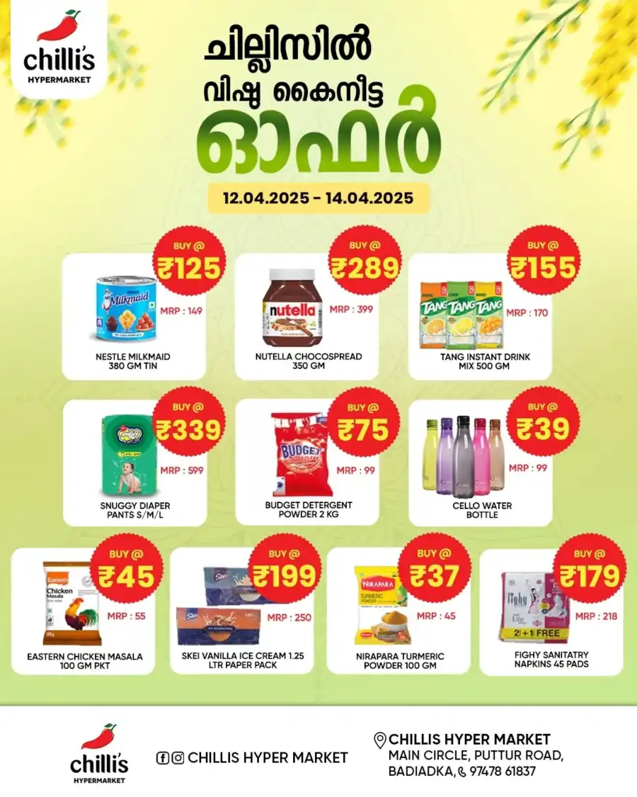 Vishu Offers: Up to 60% Off In Chillis Hypermarket Kasaragod